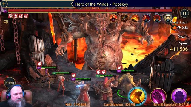 RAID: Shadow Legends. х10 на лед и пламя (стрим #243) смотреть онлайн