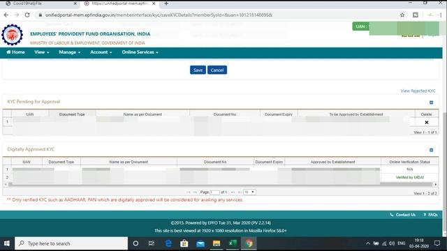 Digital Signature DSC approval on EPF Portal | EPF KYC Update online | смотреть онлайн