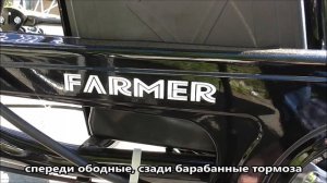 Велосипед электрический трехколесный Ижбайк Фермер