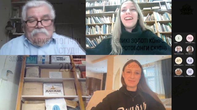 Юрій Болтрик - Великі золоті конуси - протобонги скіфів смотреть онлайн