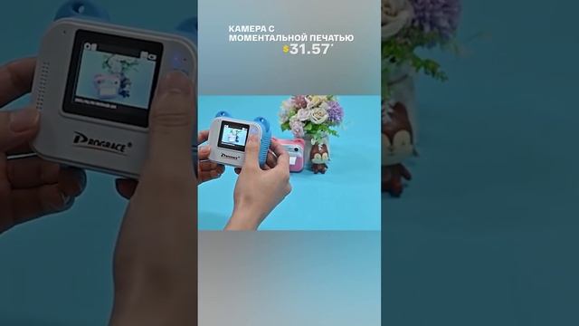 Камера мгновенной печати с AliExpress. Лучшие вещи и товары с быстрой доставкой из Китая. смотреть онлайн