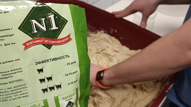 Тест наполнителя для кошек #1 кофе 4,5 л. смотреть онлайн