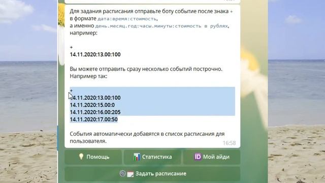 Бот автопродаж и учета консультаций смотреть онлайн