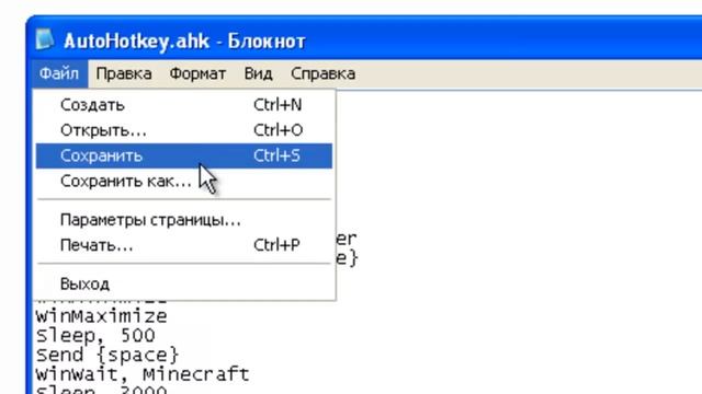 Скрипт быстрой загрузки (Rapid launch script) смотреть онлайн