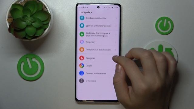 HONOR Magic5 Lite 5G | Как открыть настройки разработчика на HONOR Magic5 Lite 5G смотреть онлайн