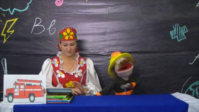 Уроки безопасности с Василисой и Дядей Мишей - Урок 1 смотреть онлайн