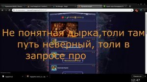 Создание Wap игры | Проверка Вап игры | Легендарная Эпоха