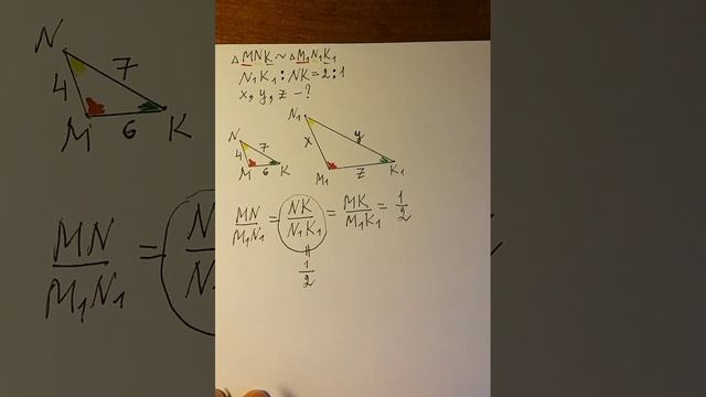 Подобие треугольников смотреть онлайн