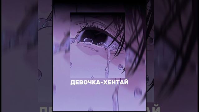 Девочка-2D слушать песню девочка2D #грустныепесни смотреть онлайн