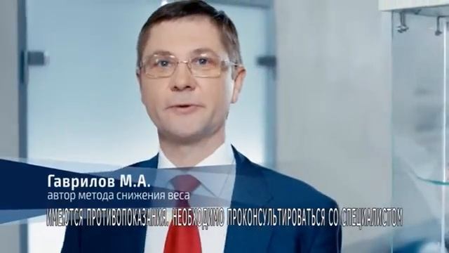Центр Доктора Гаврилова смотреть онлайн