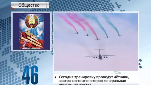 90 секунд 27.06.16 10:00 смотреть онлайн