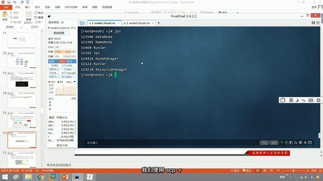 2022最新大数据Hadoop入门视频教程 12 Apache hive 新老客户端使用与hiveserver2服务 смотреть онлайн