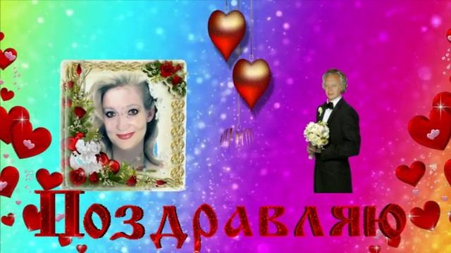 С ДНЁМ РОЖДЕНИЯ МАРИНА ПОЗДРАВЛЯЮ ! смотреть онлайн