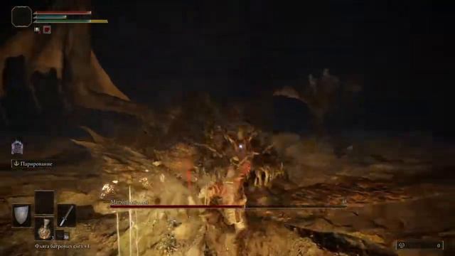 ELDEN RING, Магмовый Змей смотреть онлайн