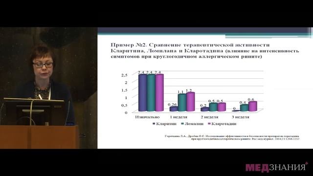 5 В В Шиленкова смотреть онлайн