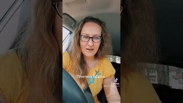 Платите оброк смотреть онлайн