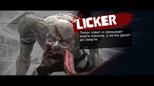 Кто любит мочить зомби смотреть онлайн