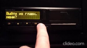 ТАХОГРАФ, КАК ОТКРЫТЬ, ЗАКРЫТЬ СМЕНУ НА ТАХОГРАФЕ, ДАЛЬНОБОЙ ПО ЕВРОПЕ