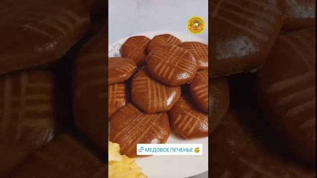 Медовый спас 2024 смотреть онлайн