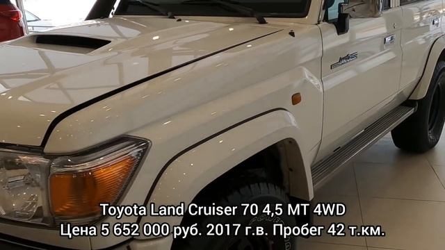 Тойота Цены Февраль 2022! смотреть онлайн