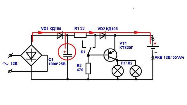 Источник аварийного освещения смотреть онлайн