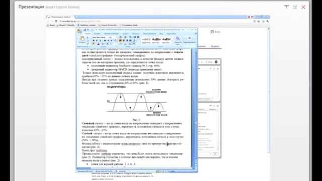 Точки входа по системе индикаторов Stochastic. Часть 1 смотреть онлайн