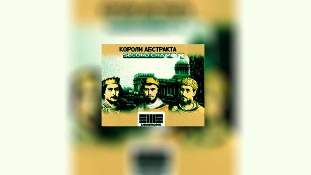 ежемесячные  - господа смидовичи