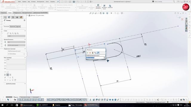 8. SolidWorks. 3D эскиз. Защёлка смотреть онлайн