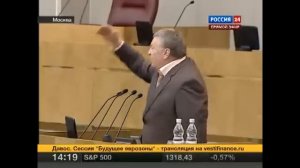 ЖИРИНОВСКИЙ В ГОСДУМЕ НАРЕЗКА