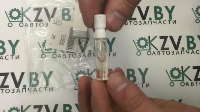 Пробник, женская туалетная вода Mercedes-Benz Perfume Women, Sample, артикул B66958228 смотреть онлайн