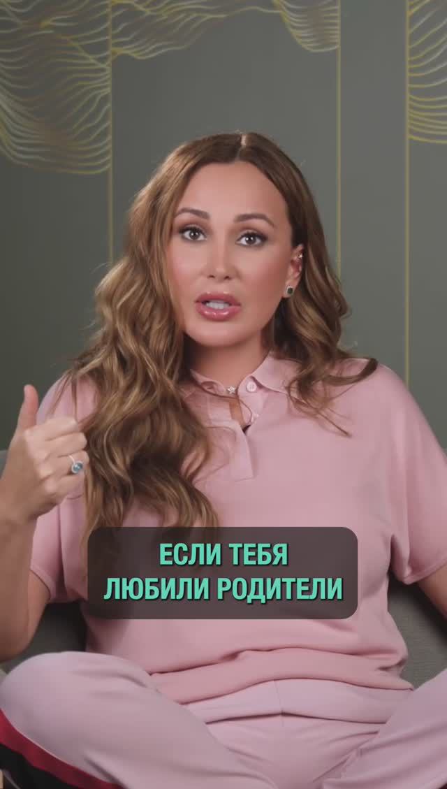 Родители НЕ ОБЯЗАНЫ любить ДЕТЕЙ! / 🎁 Заберите три ПОДАРКА в приложении «Сфера» 👇 смотреть онлайн