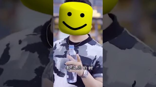 Super Idol but Roblox OOF #shorts #superidol смотреть онлайн