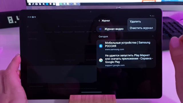 Как почистить историю браузера на Samung Galaxy Tab A7? смотреть онлайн