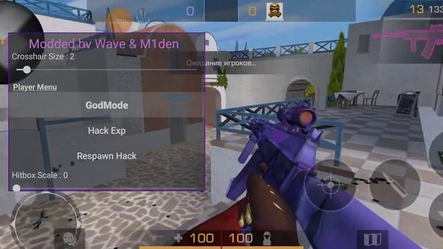 Мод меню на приватку в2 смотреть онлайн