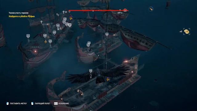 Assassin's Creed Origins, Незримые Часть 2 смотреть онлайн