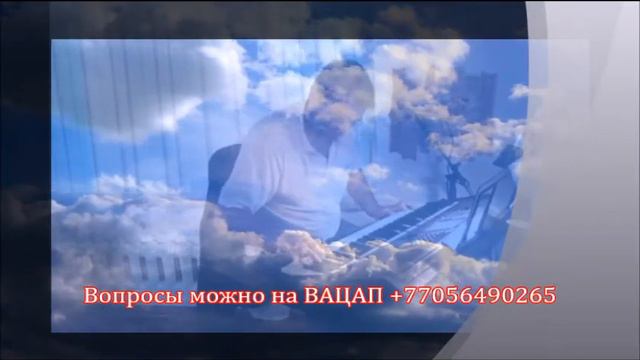 "Летая в облаках" Музыка : Андрея Наплёкова. смотреть онлайн