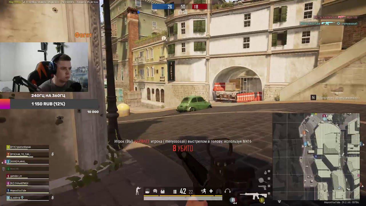 ВПЕРВЫЕ PUBG CО ВСЕМИ Mayron смотреть онлайн