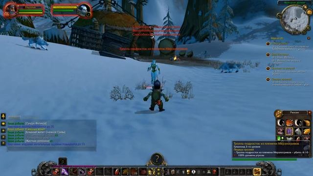 WOW Circle 3.3.5 Прокачка разбойника часть 1 смотреть онлайн