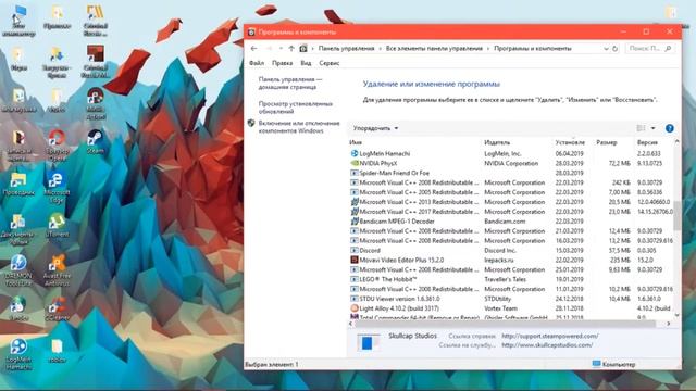 Что делать когда не удаляется программа? Ответ тут!!! смотреть онлайн