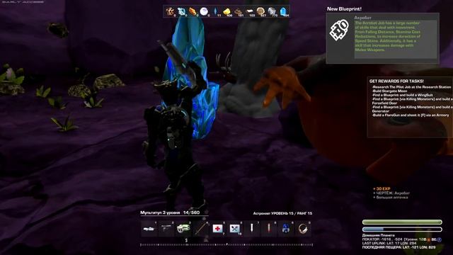 GRAV REBORN - Качаемся в данже смотреть онлайн