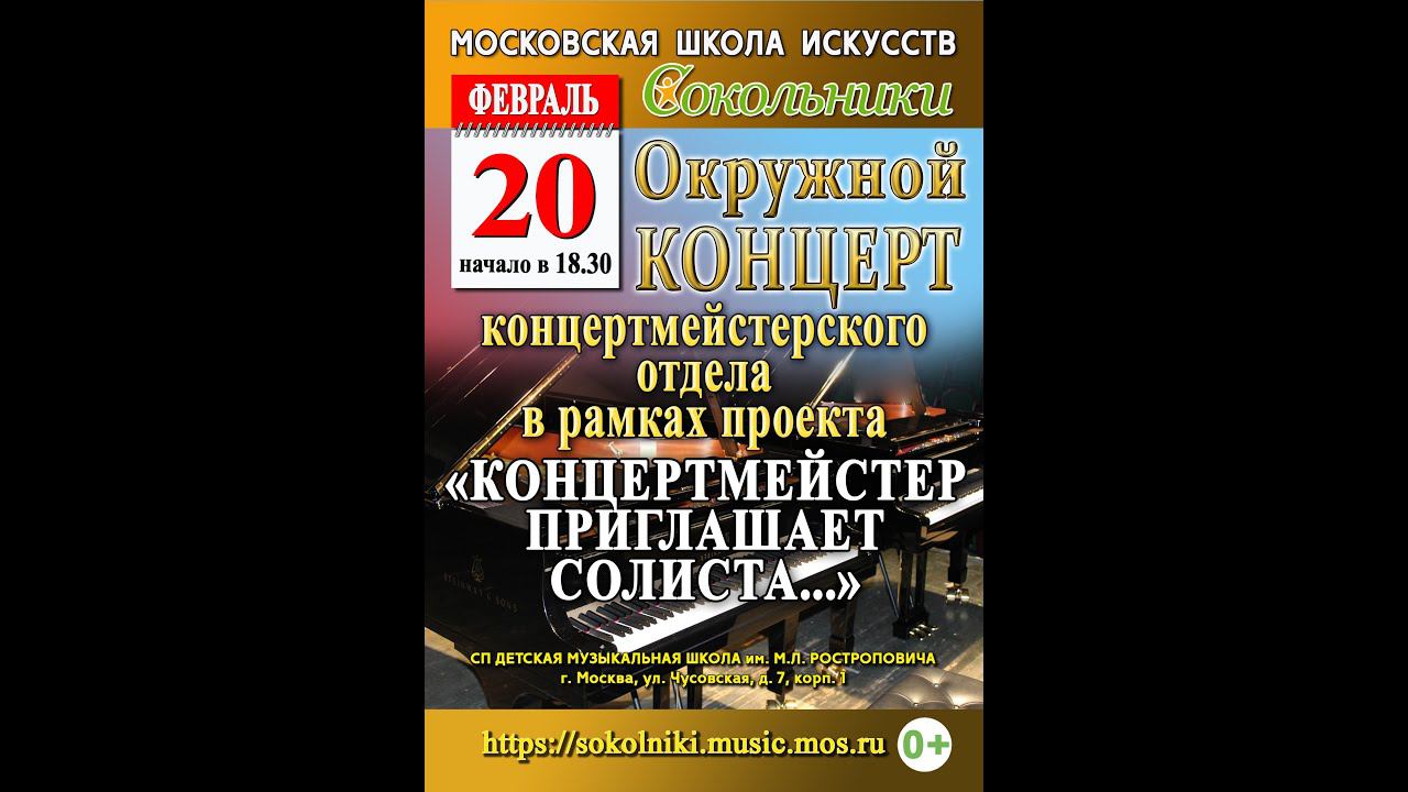 Грег Андерсон - «Кармен фантазия» смотреть онлайн