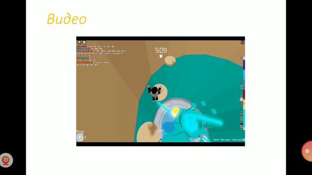 Что такое игра Roblox? Стоит ли скачивать эту игру? смотреть онлайн