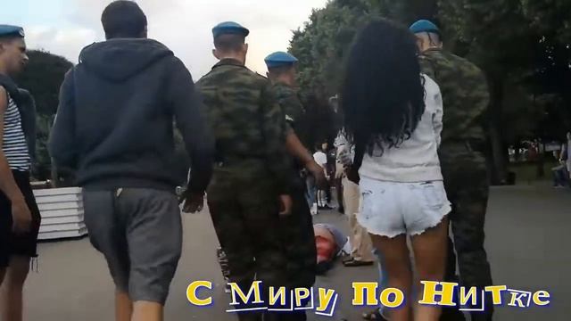 2020 Срочно!!! Столкновения десантников и полиции в Москве (парк Горького)Лев против Десантников. смотреть онлайн