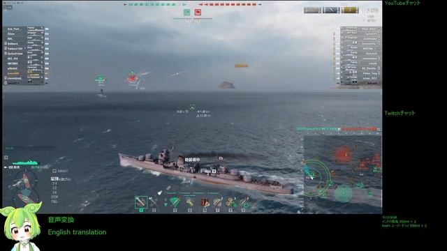 WoWS #262 2023/04/07 смотреть онлайн