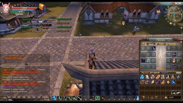 Открытие сундуков "Лунная жемчужина" в Perfect World смотреть онлайн