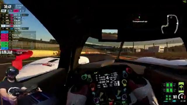Sonchyk Endurance Challenge 9 этап - Circuit Of Spa-Francorchamps