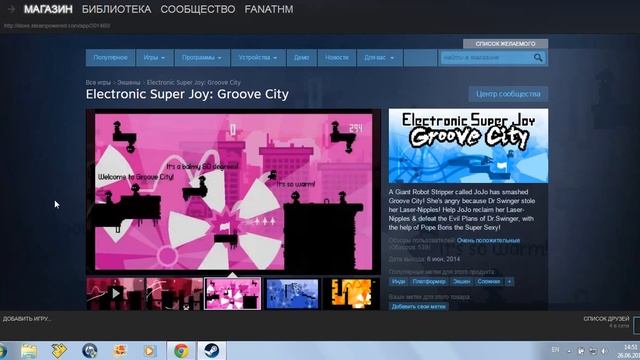 Конкурс (розыгрыш) на игру Electronic Super Joy: Groove City смотреть онлайн