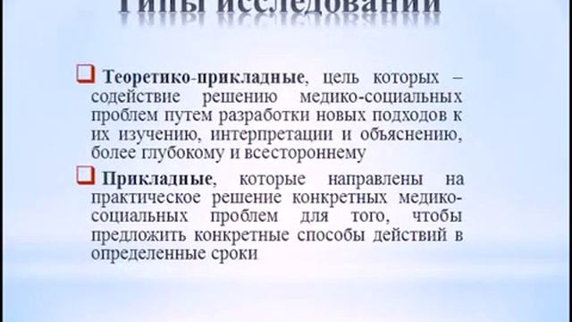 Артеменко М.В. Лекция №4 «Информационные и компьютерные технологии» Продолжение смотреть онлайн