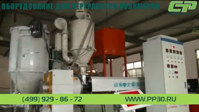 Линия для производства шлангов капельного орошения смотреть онлайн