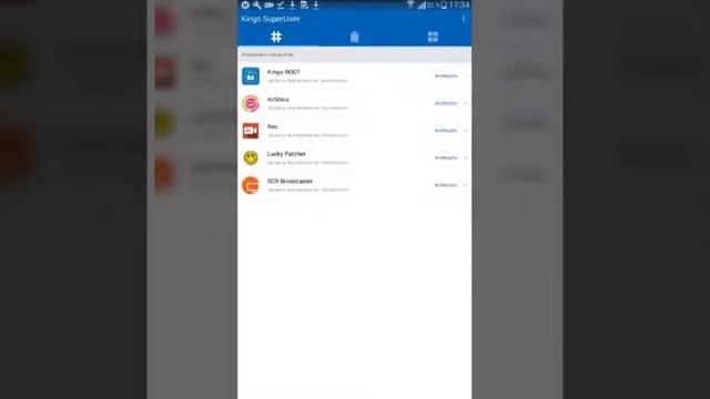 Как получить рут права.Ответ тут ! И ссылка смотреть онлайн
